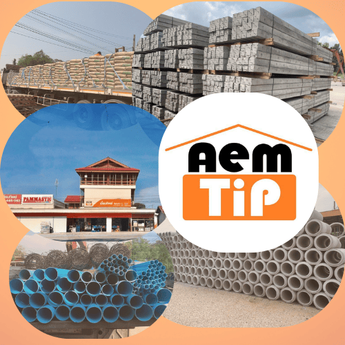 ร้านวัสดุก่อสร้างอุตรดิตถ์